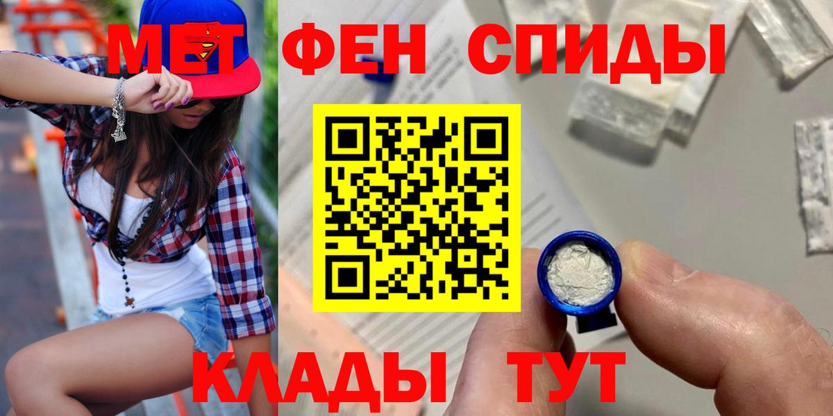 Amphetamine  АМФЕТАМИН 98%  Вход с VPN  Медногорск 