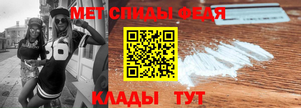 Amphetamine Розовый Медногорск