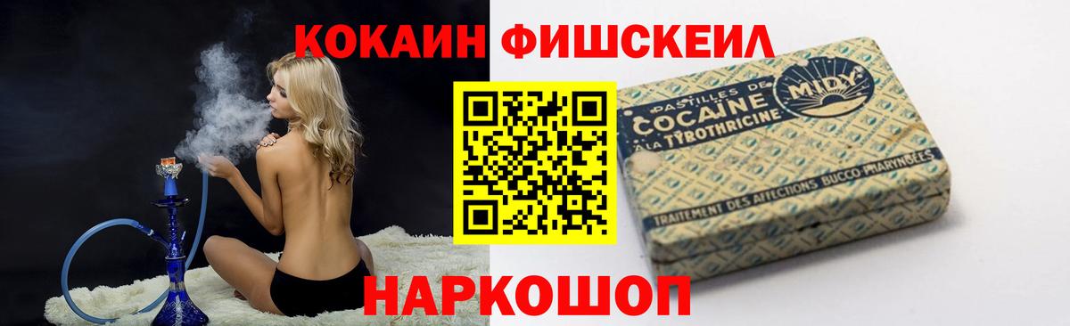 Cocaine Перу Медногорск