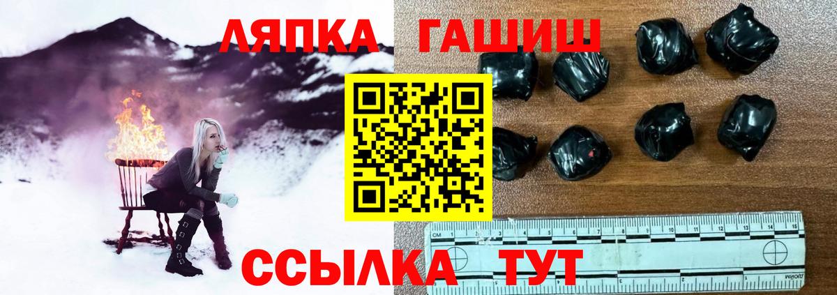Гашиш гашик Медногорск
