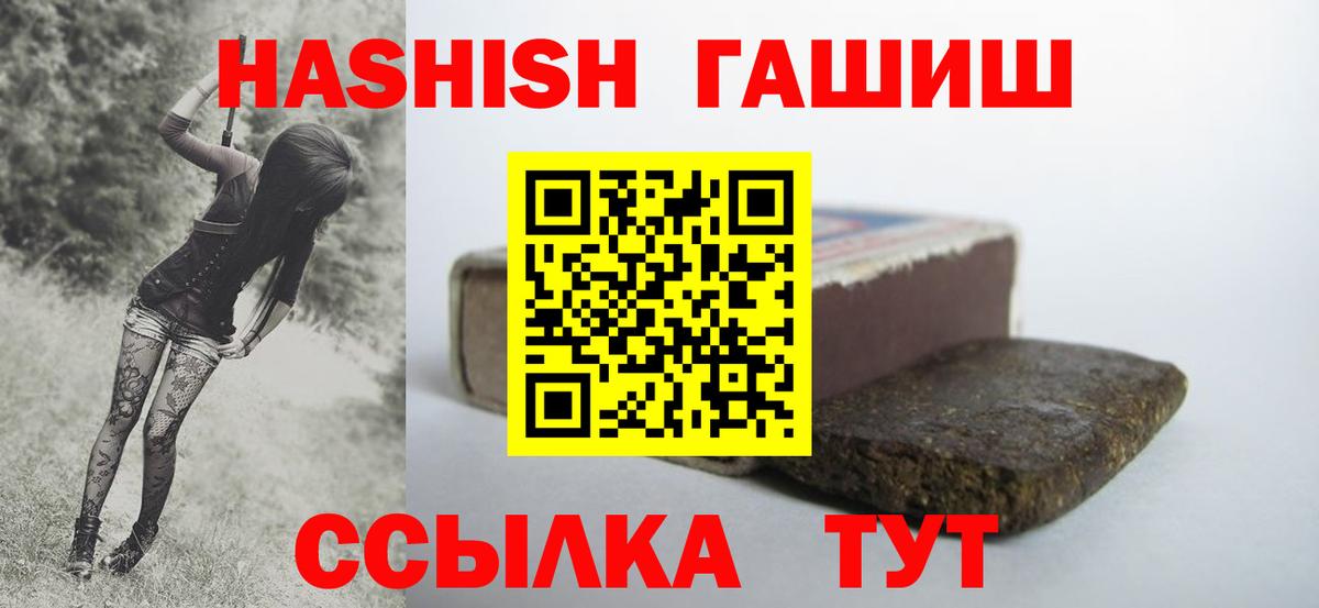 Медногорск  ГАШ Ice-O-Lator  Вход с VPN 