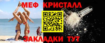 мефедрон мука Ипатово
