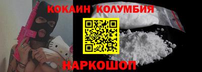 мефедрон мука Ипатово