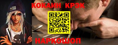 мефедрон мука Ипатово