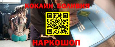мефедрон мука Ипатово