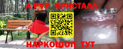 мефедрон мука Ипатово