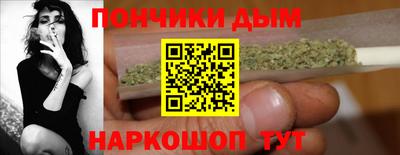мефедрон мука Ипатово