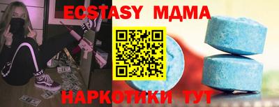 дурь Ирбит