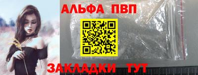 мефедрон мука Ипатово