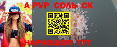дурь Изобильный