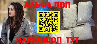мефедрон мука Ипатово