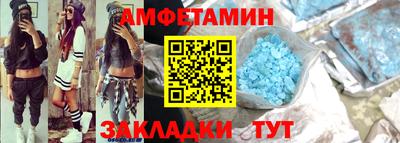 мефедрон мука Ипатово