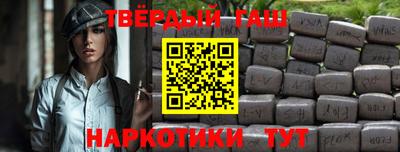 мефедрон мука Ипатово