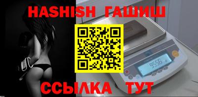 мяу мяу кристалл Уссурийск