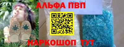 мефедрон мука Ипатово