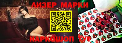 мефедрон мука Ипатово