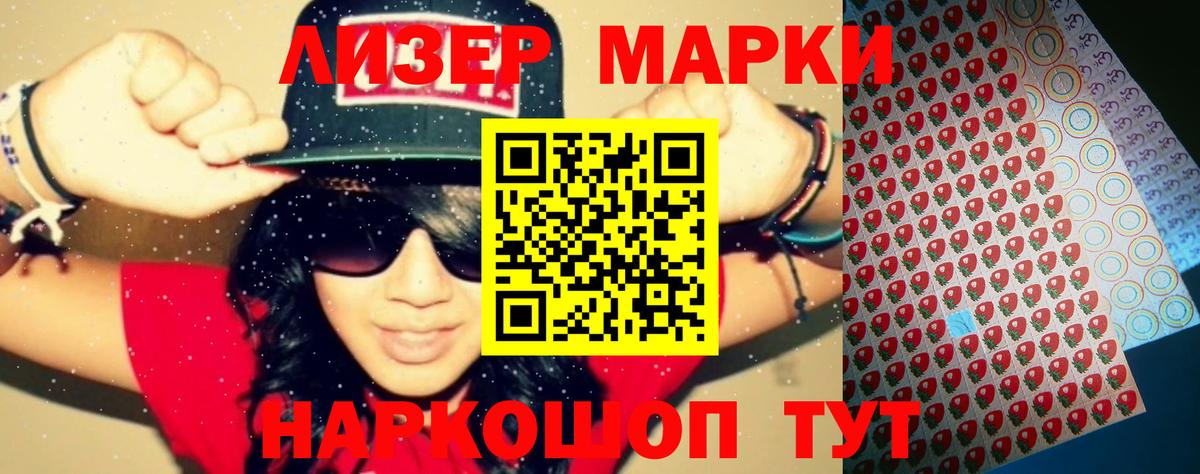 Медногорск  Лсд 25 экстази кислота  LSD-25 экстази ecstasy  Вход с VPN 