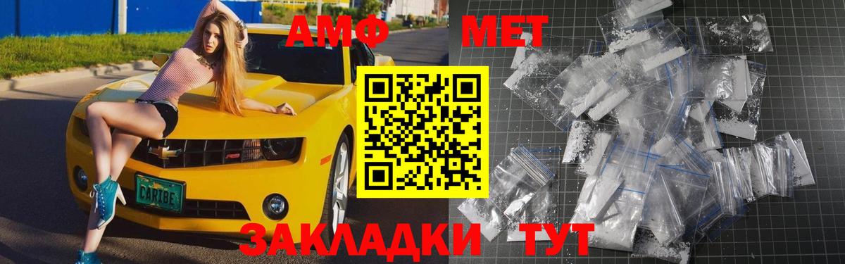 Метамфетамин Methamphetamine  Метамфетамин Methamphetamine  Медногорск  Вход с VPN 