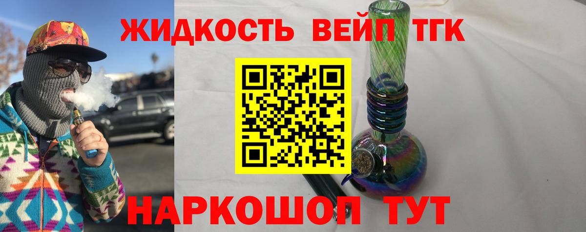 Дистиллят ТГК концентрат Медногорск